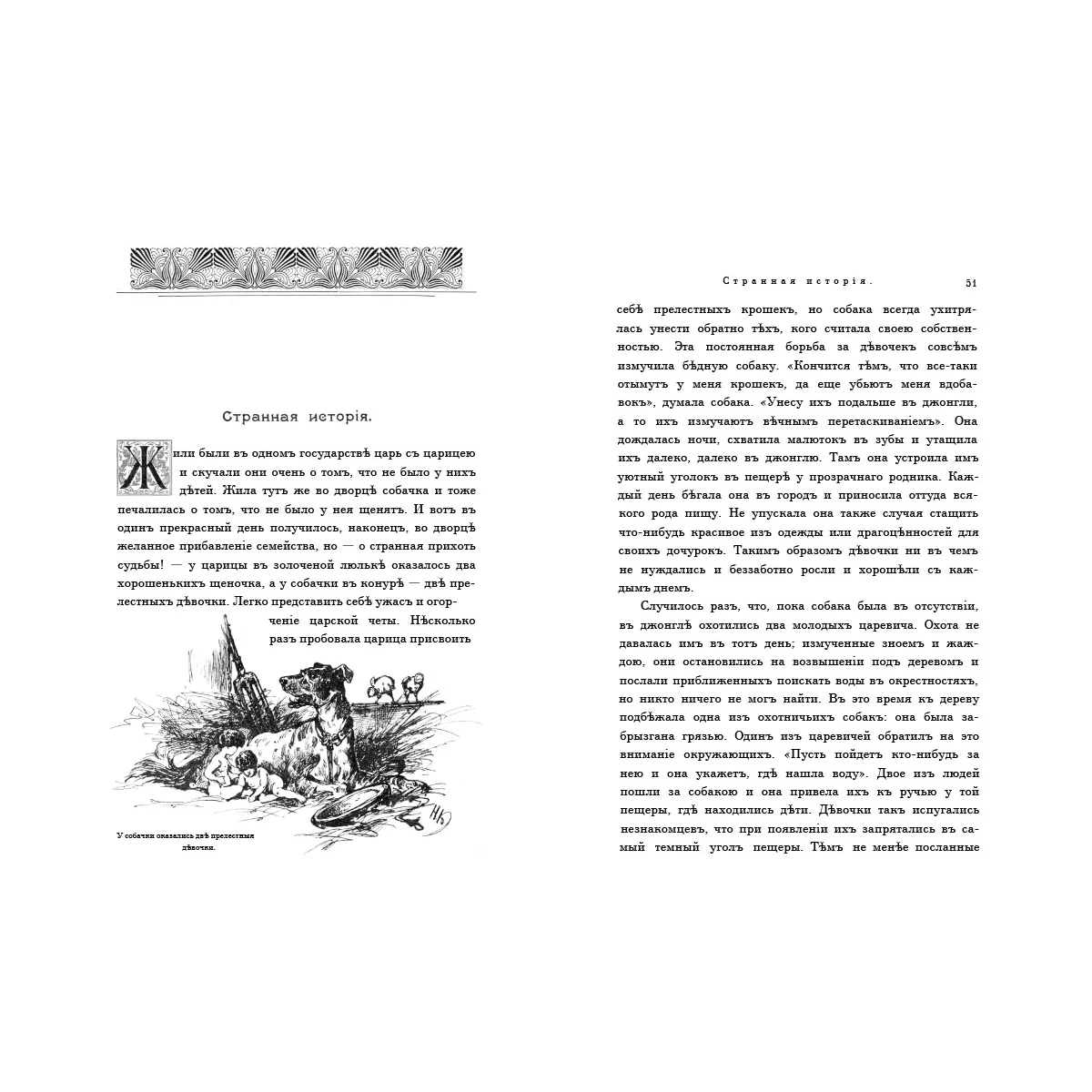 Основы рисования - Image 3