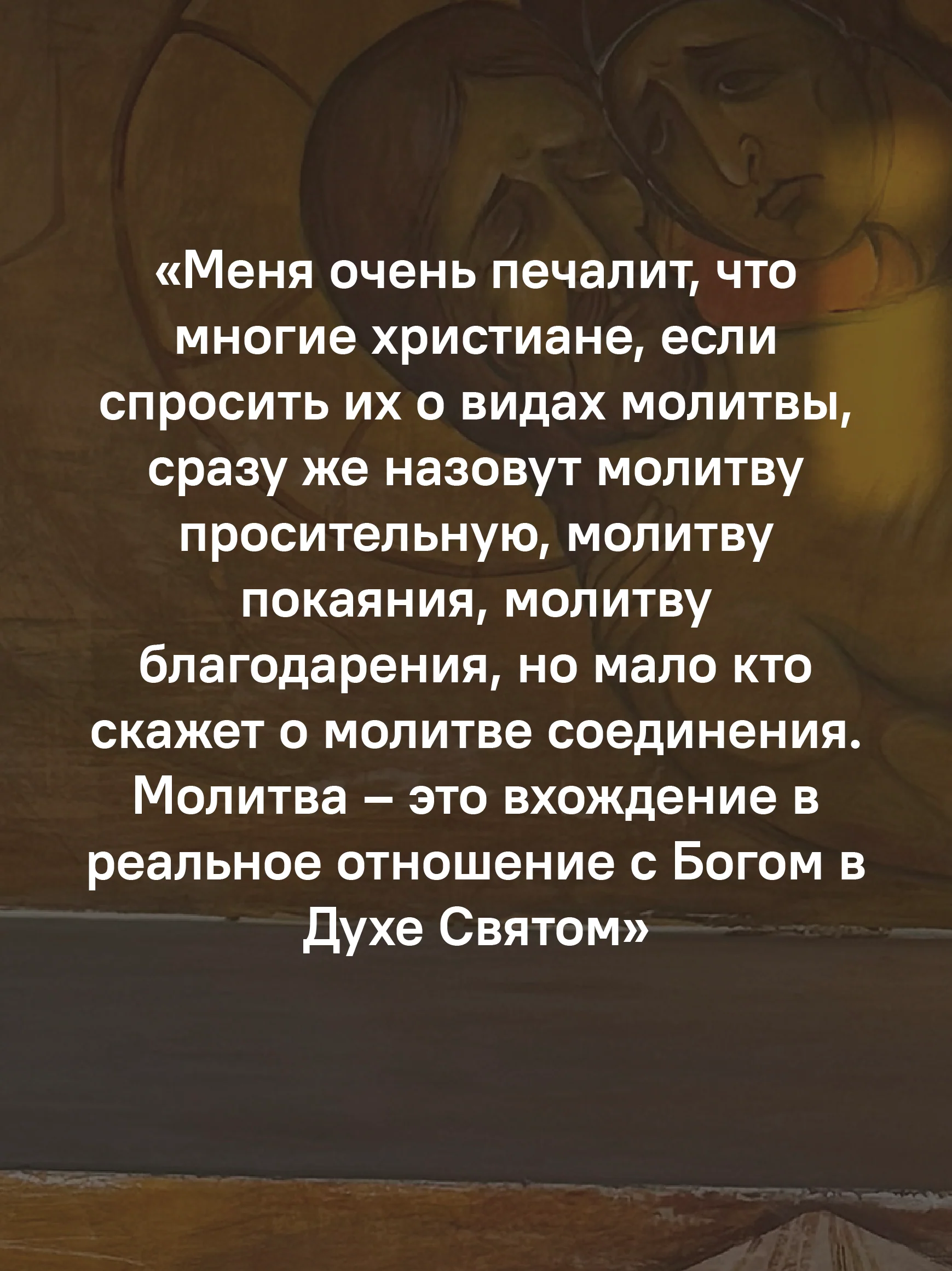 Печалерадование - Image 12