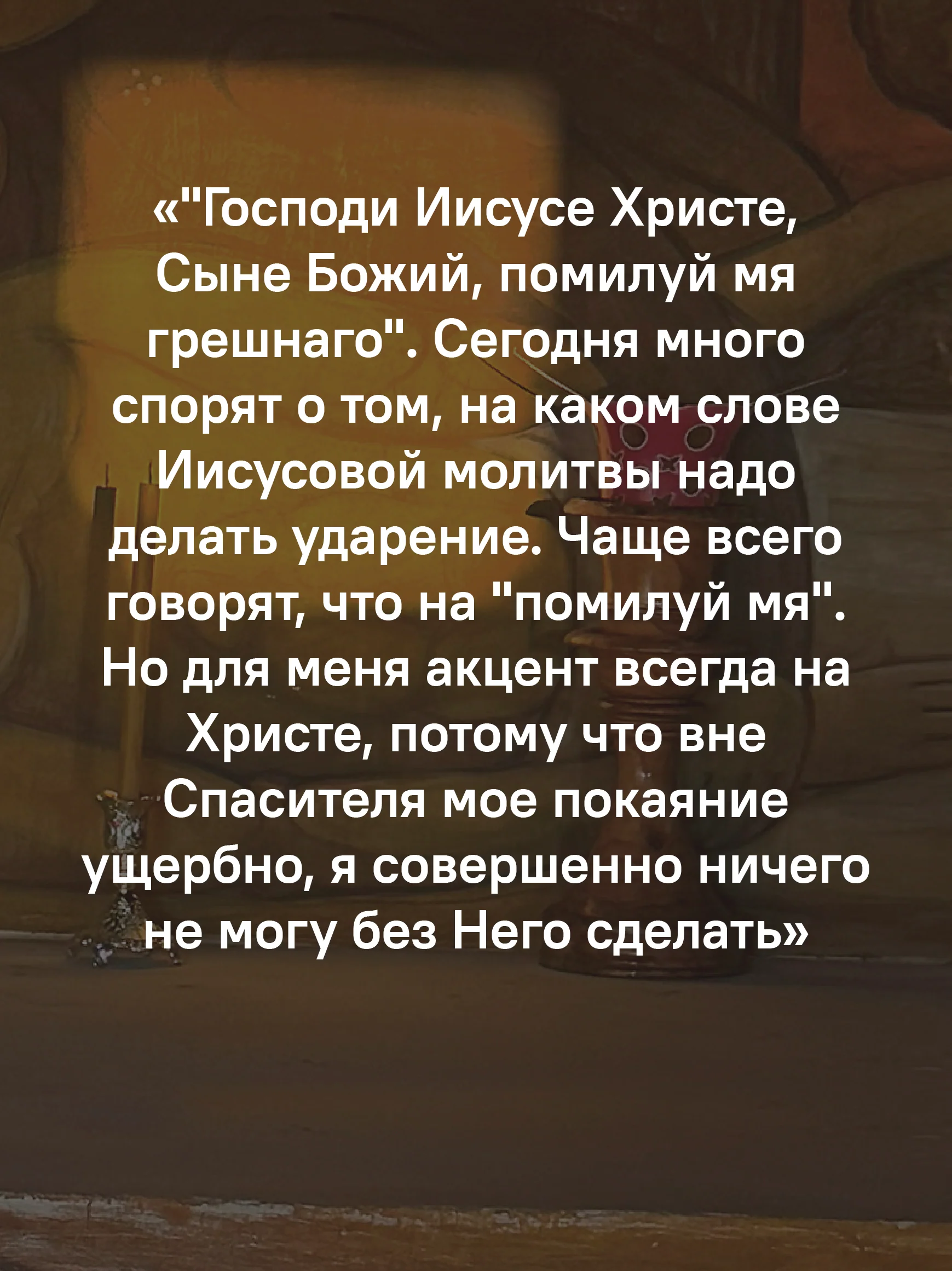 Печалерадование - Image 13