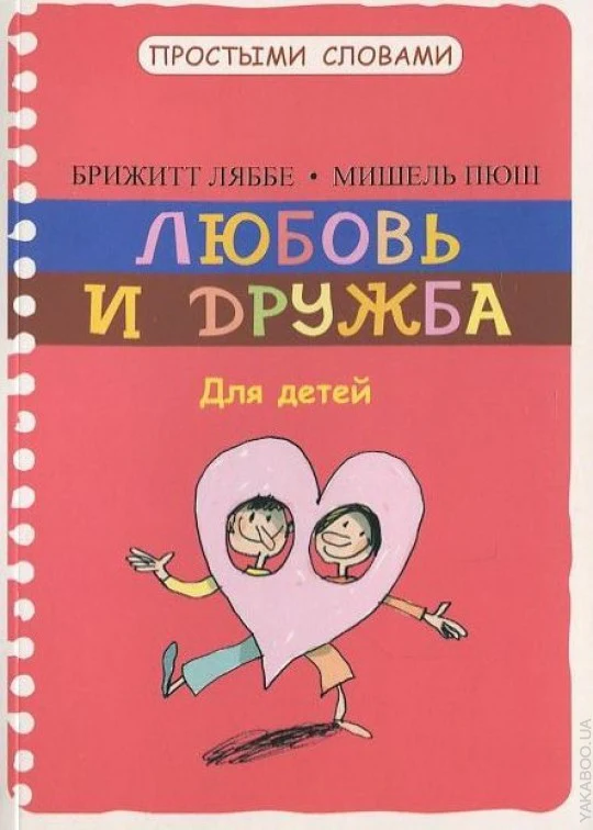 Зеркало загадок.