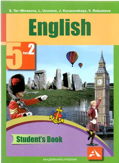 Английский язык. 5 класс. Учебник. В 2 частях. Часть 2 / English 5: Student's Book: Part 2