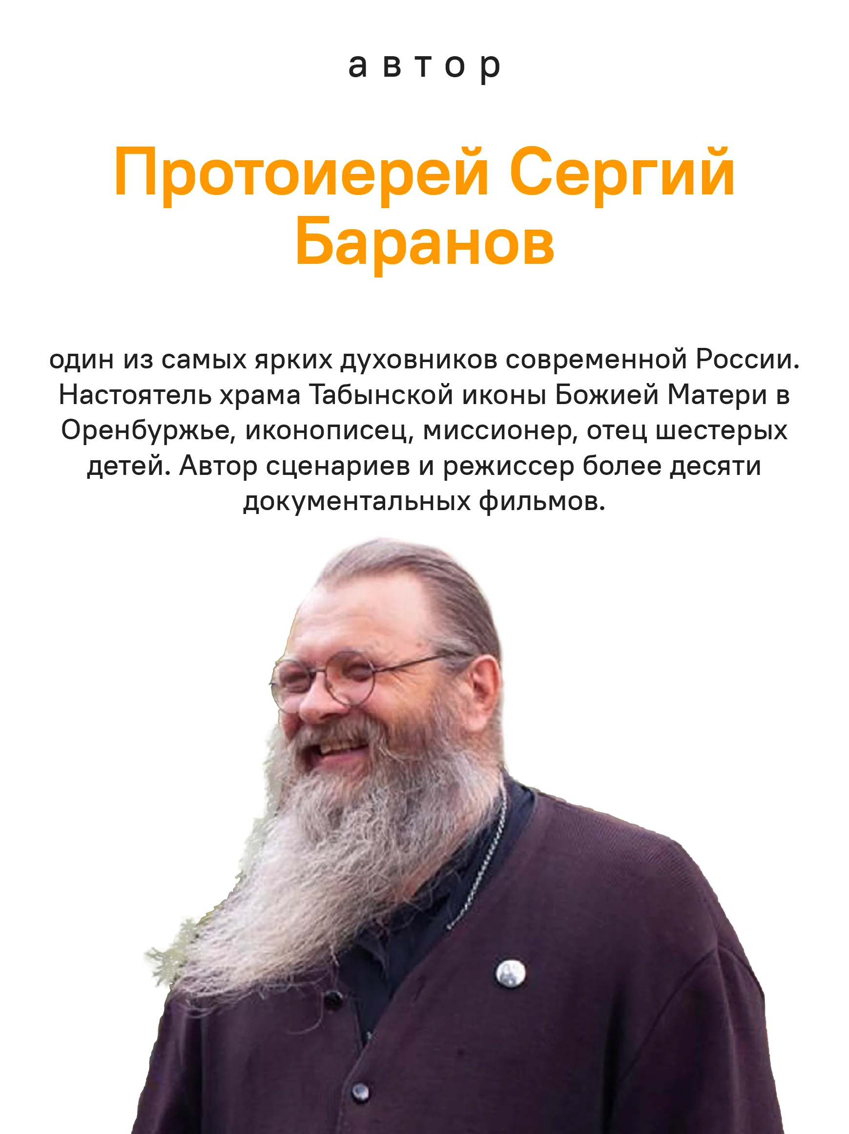 Печалерадование - Image 6