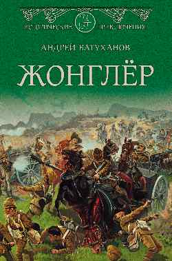 Клуб самоубийц