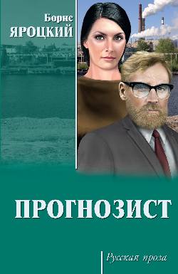 Дети в Москве-12
