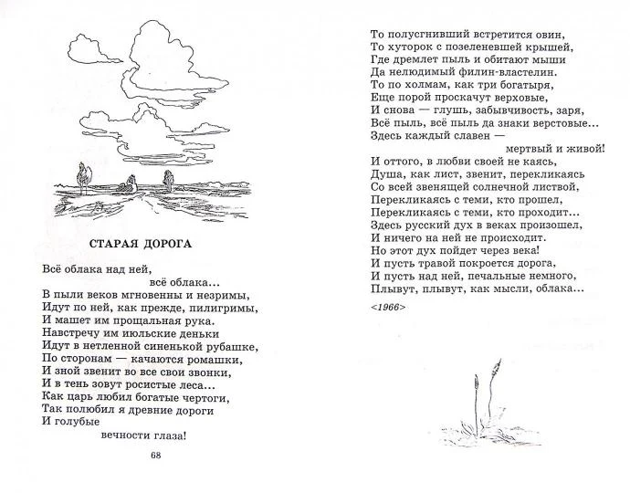 Лев Эппле +с/о - Image 2