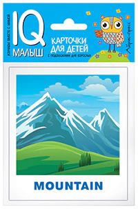 Умный малыш. ENGLISH. Природа