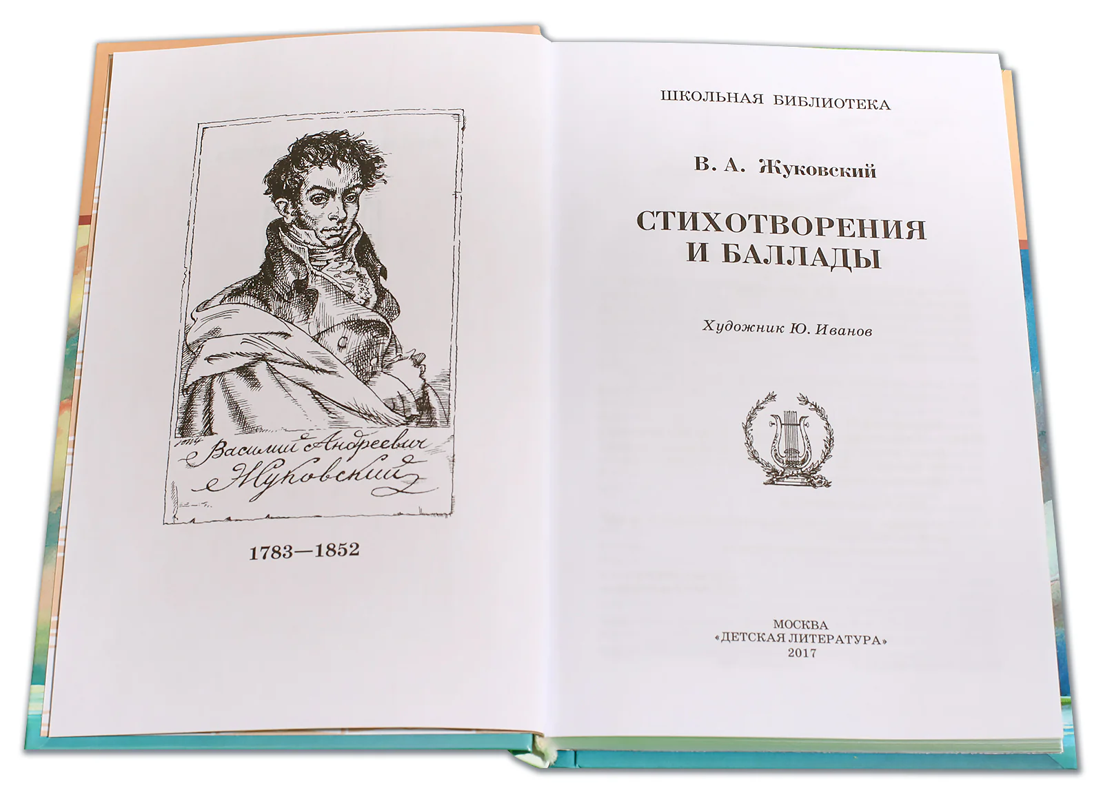 Кораблики - Image 10