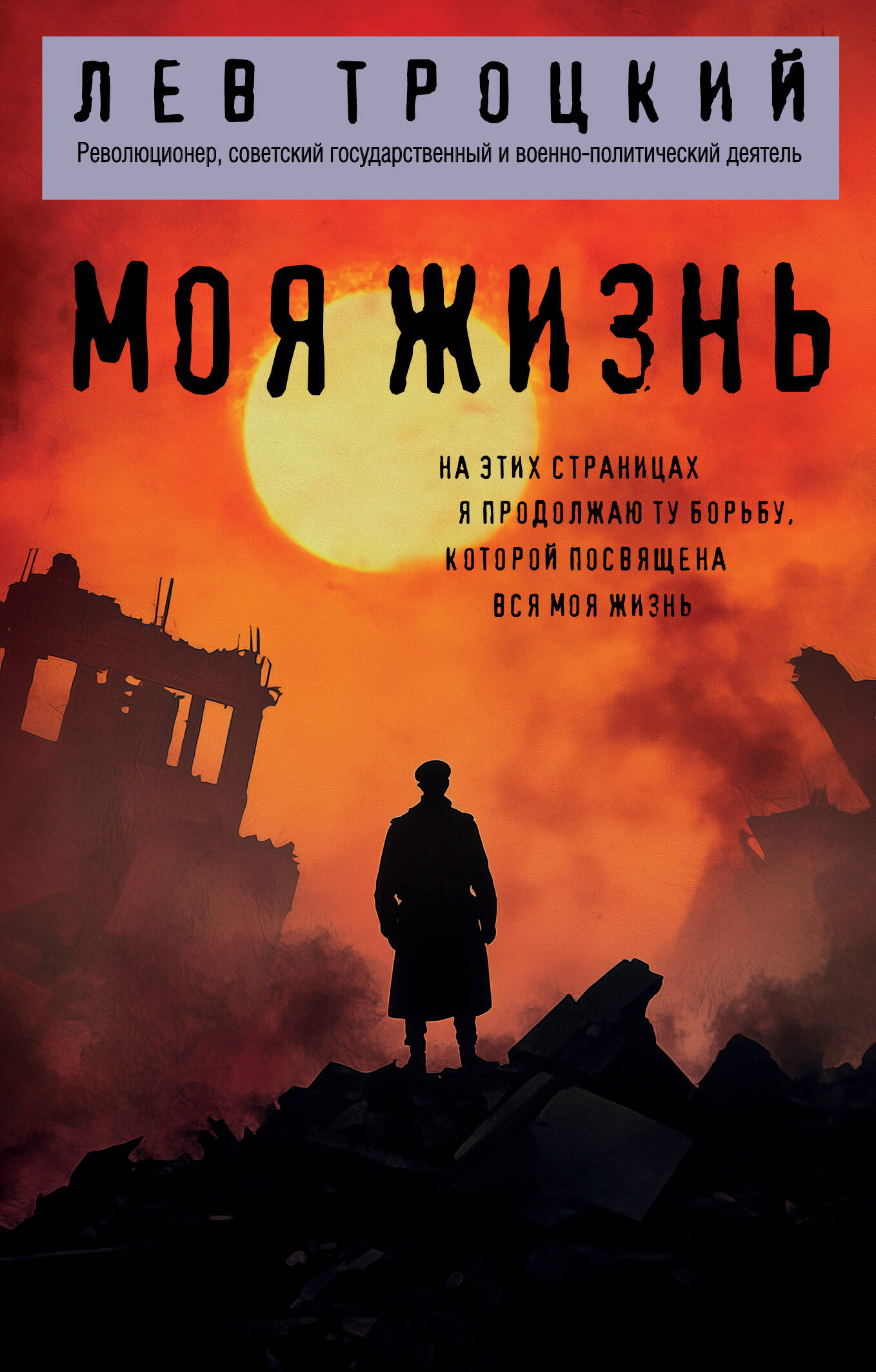 МП Лоцман (12+)