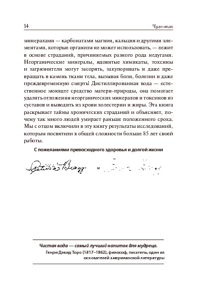 Светотень - Image 12