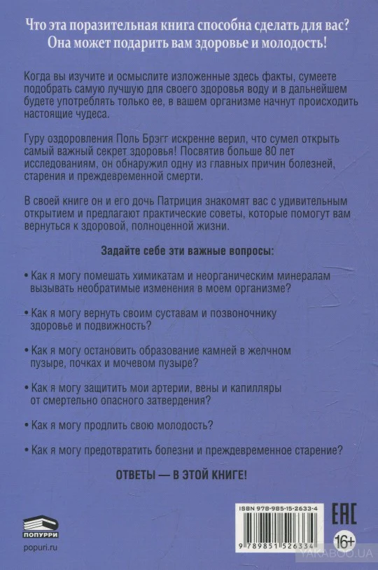Светотень - Image 13