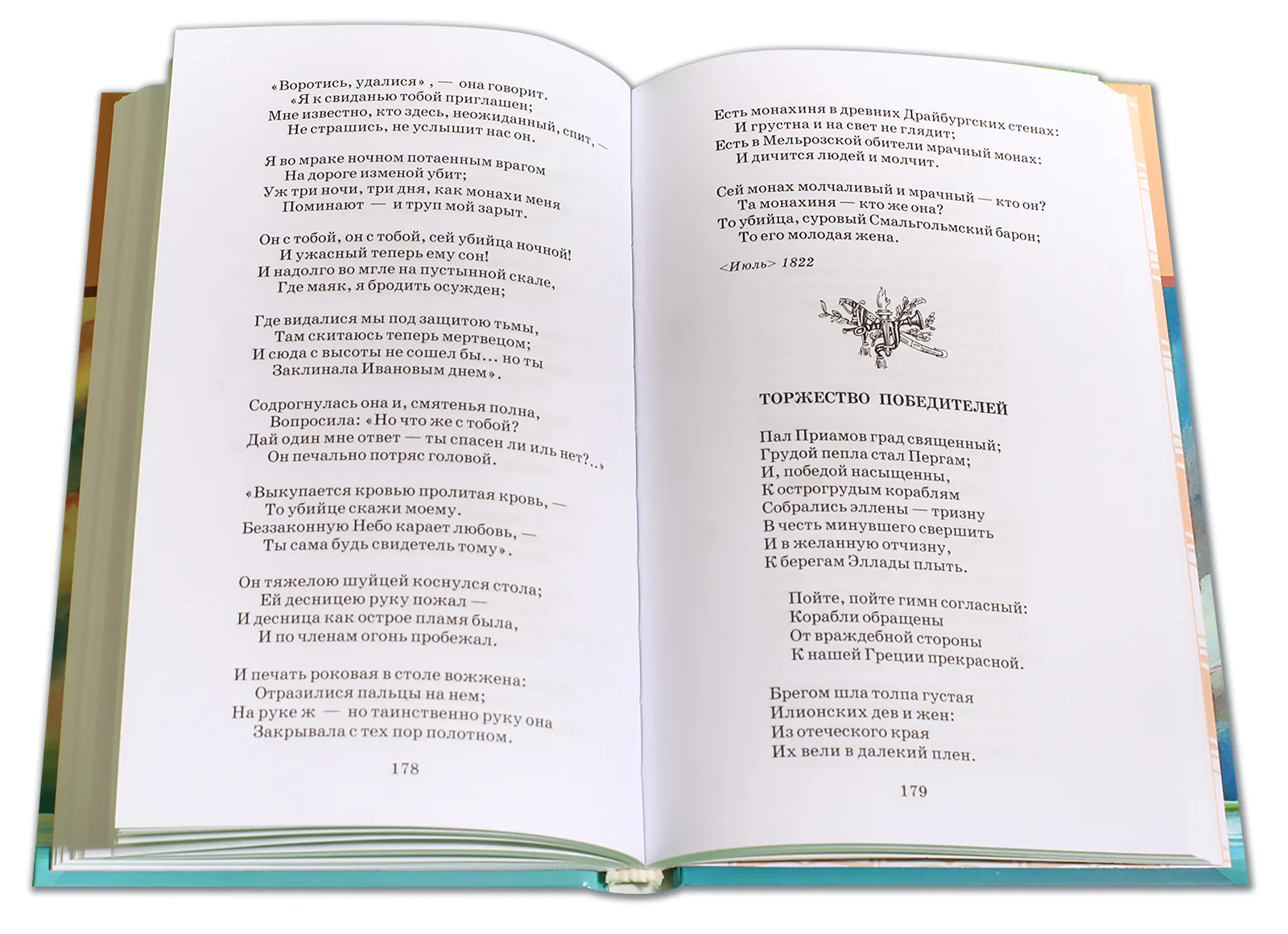 Кораблики - Image 5