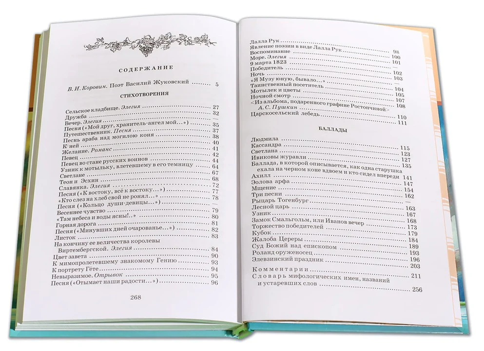 Кораблики - Image 7