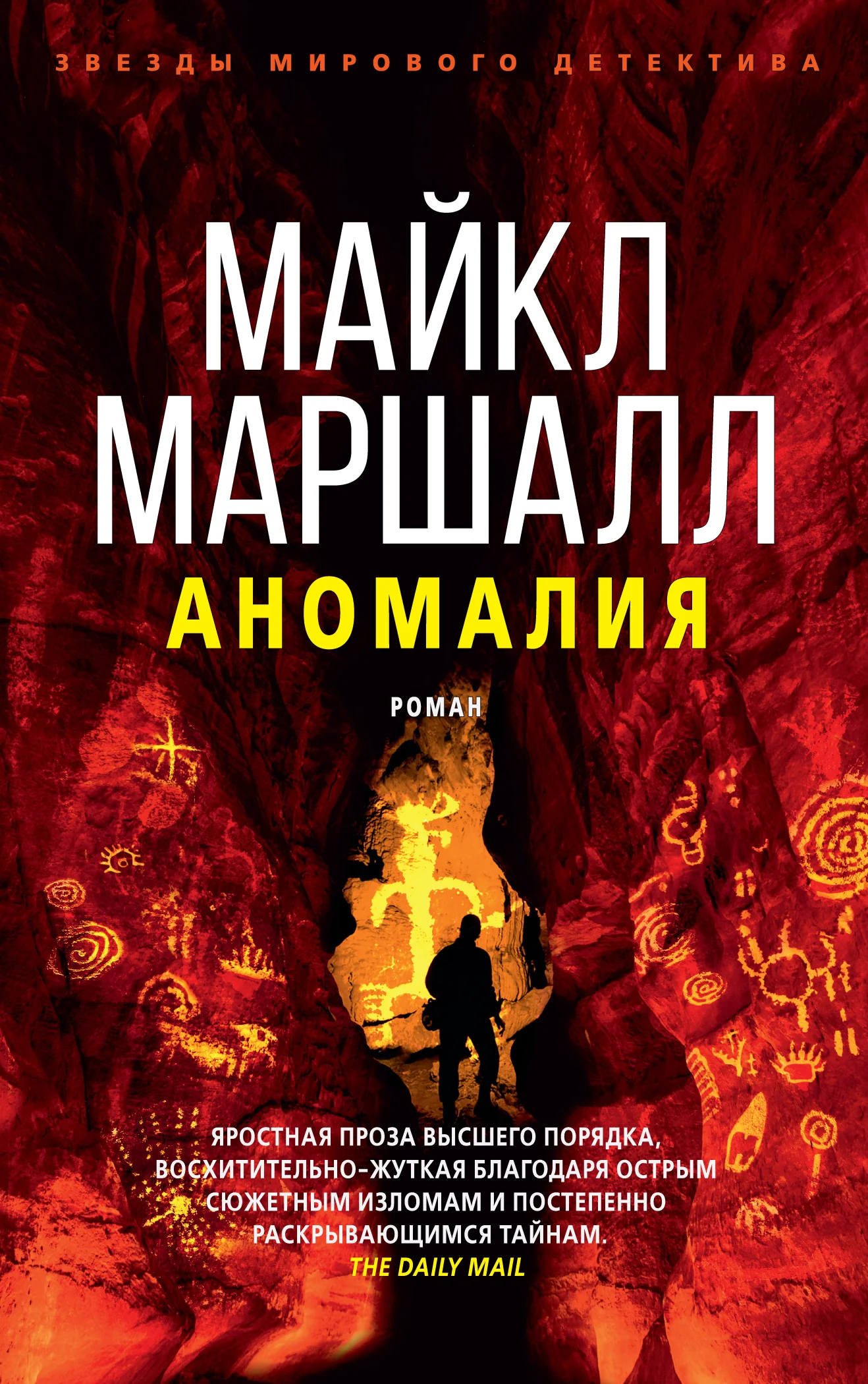 Лабиринт
