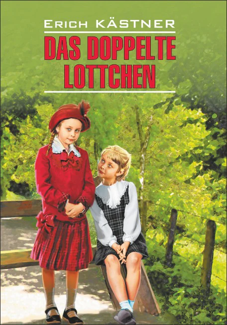 Близнецы. Das doppelte Lottchen. Книга для чтения на немецком языке. Кестнер Э. - Image 4