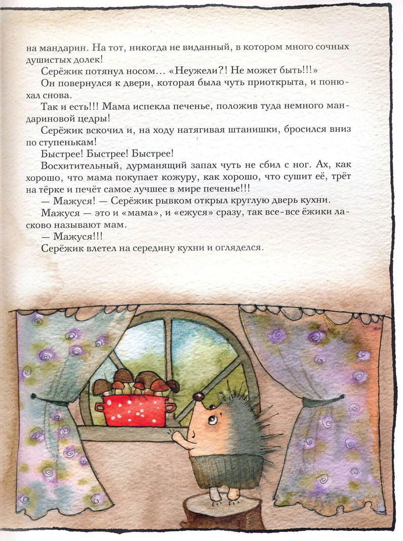 Сережик - Image 3