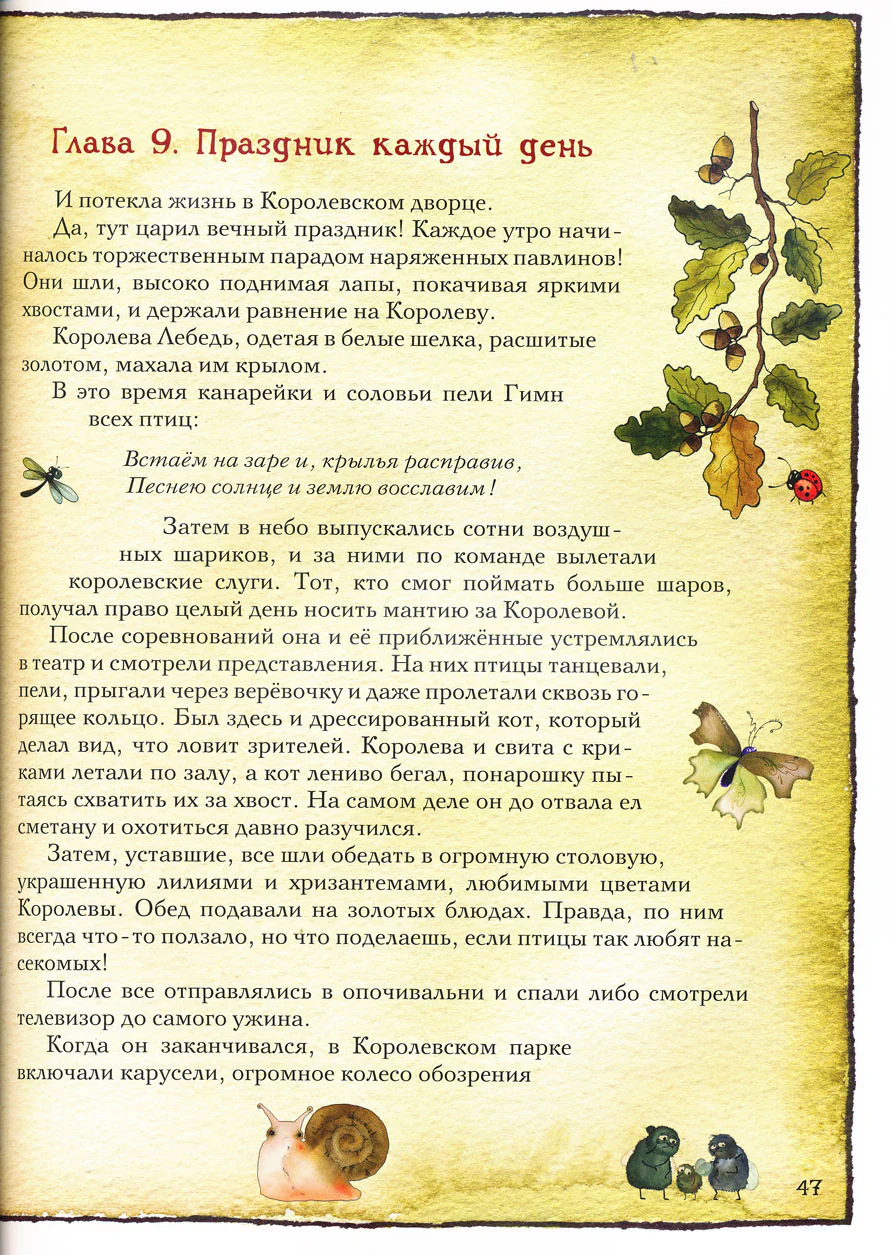 Сережик - Image 7