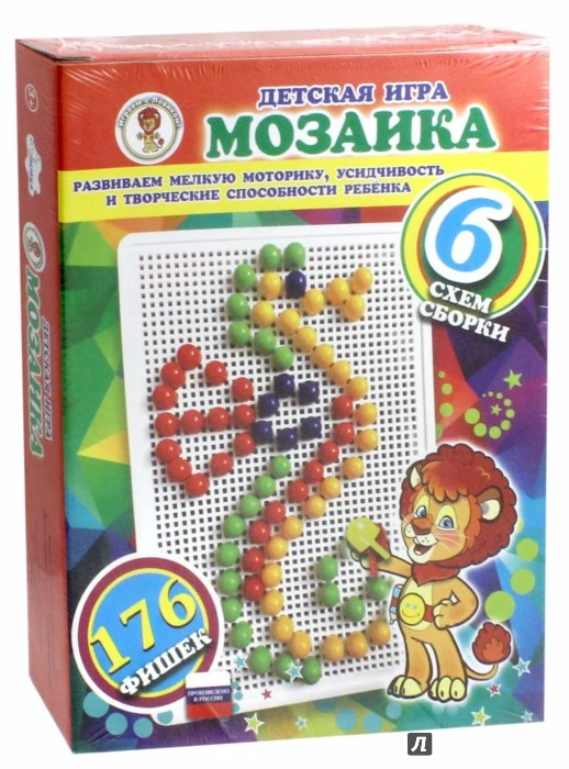 Мозаика 176 фишек "Морской конек" (оранжевый) - Image 2