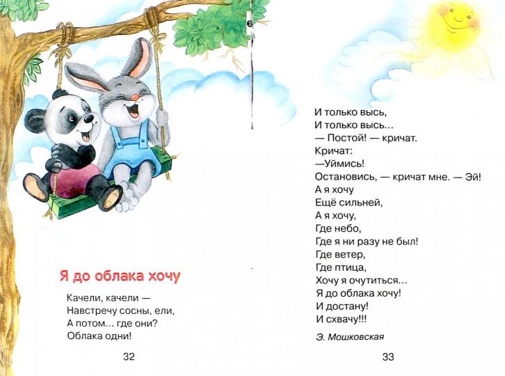 Игрушки - Image 2