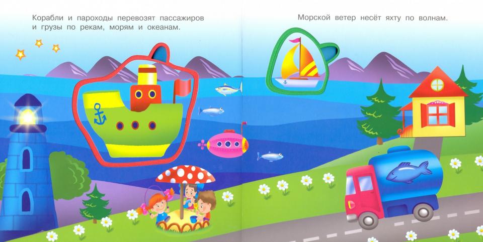 Машинки - Image 2