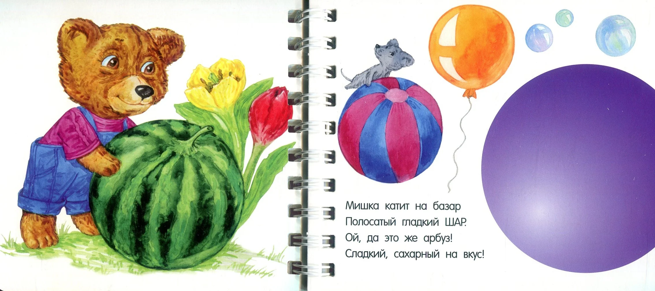 Фигуры (0+) - Image 4