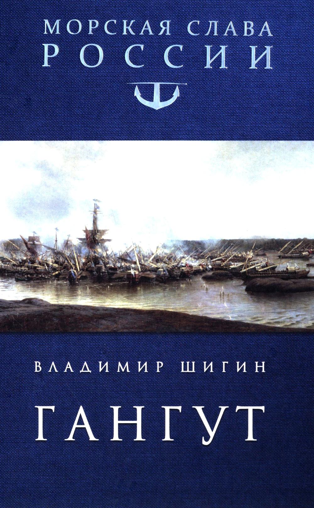 Свиток (12+)