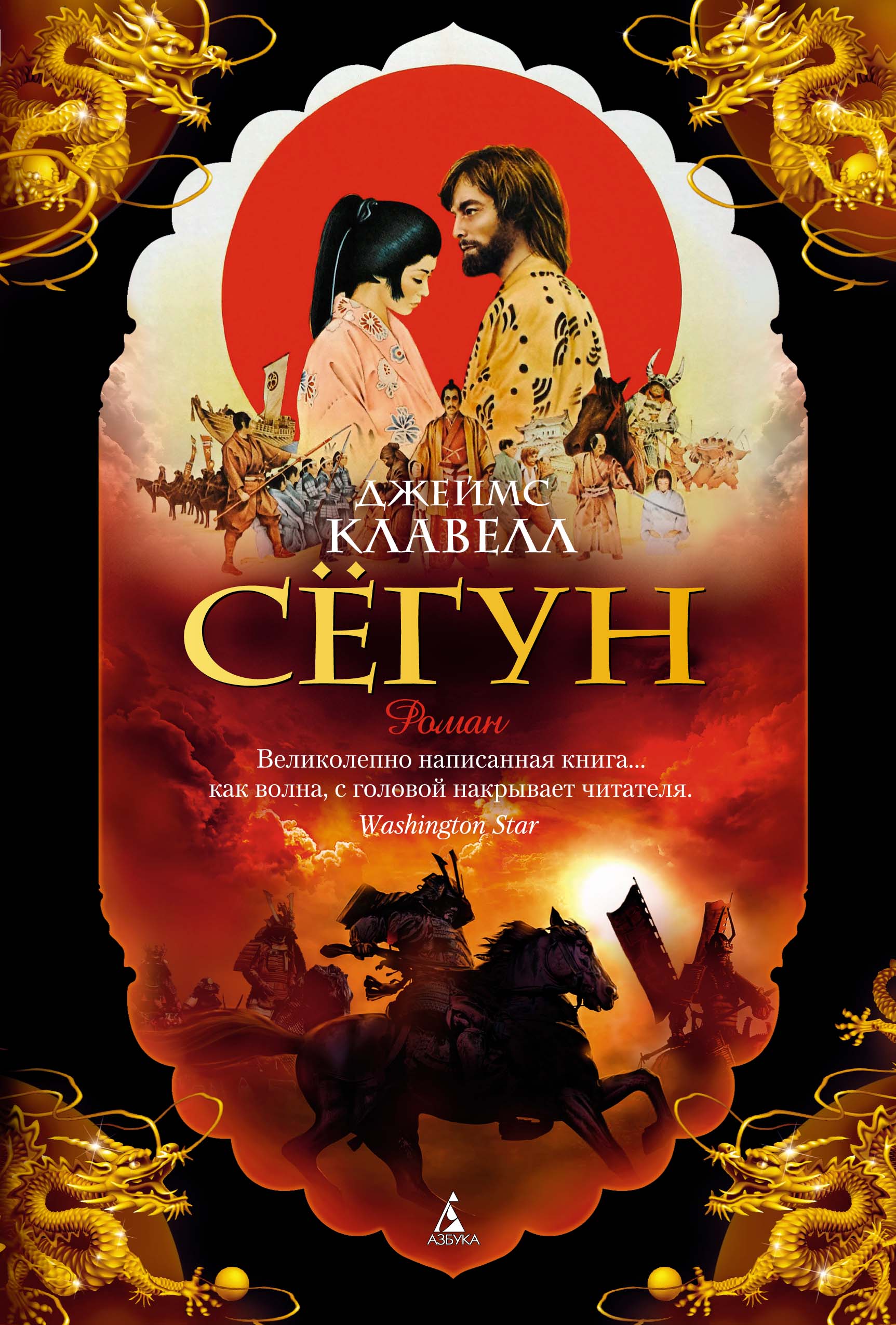Нерон