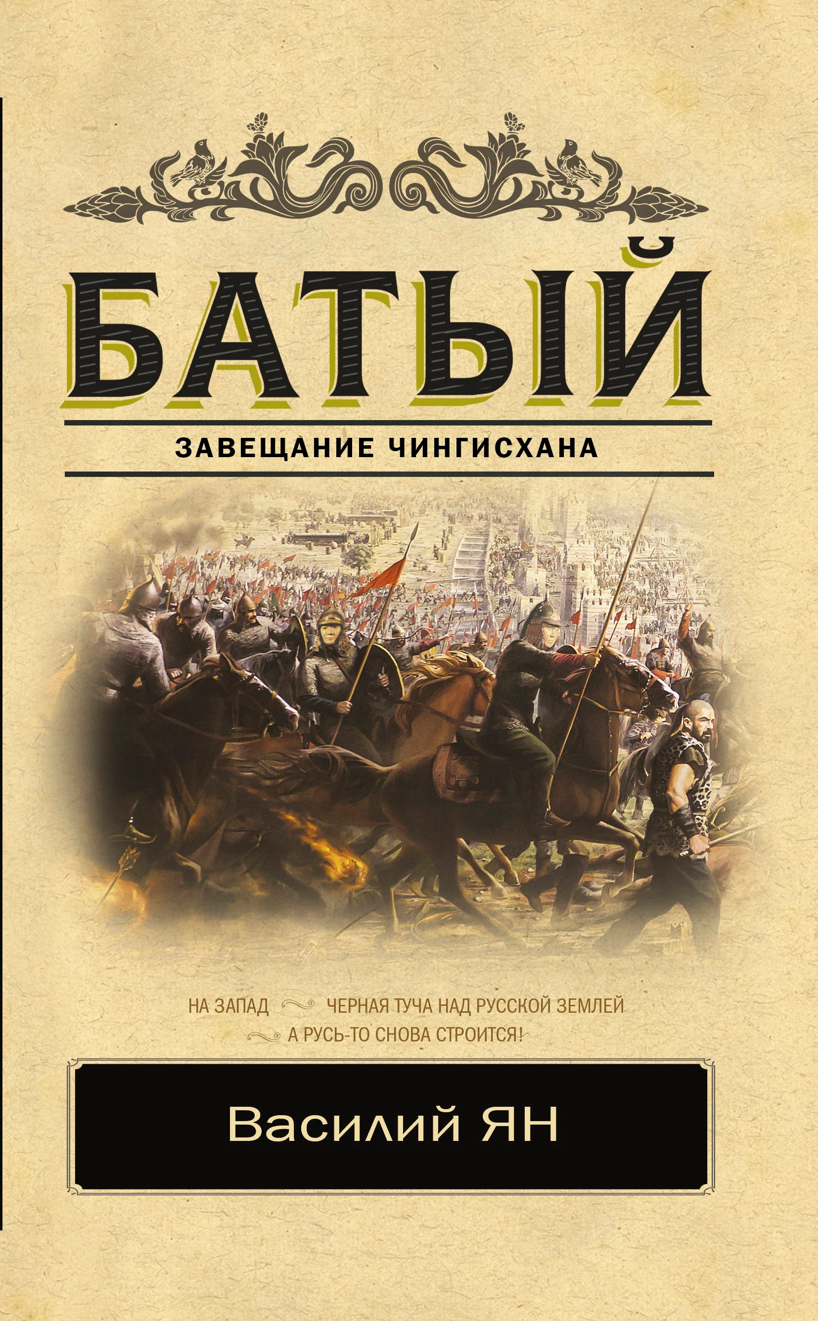Танки