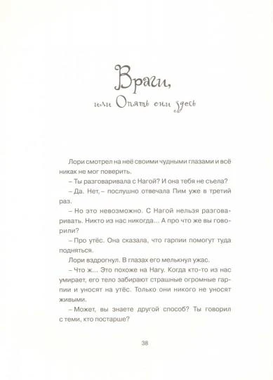 Пим - Image 2