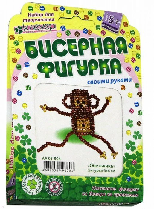 АА 05-504 Обезьянка - Image 3