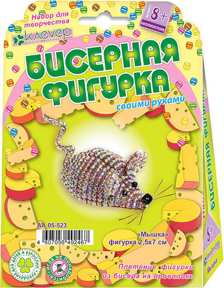 АА 05-523 Мышка (фигурка на проволоке)