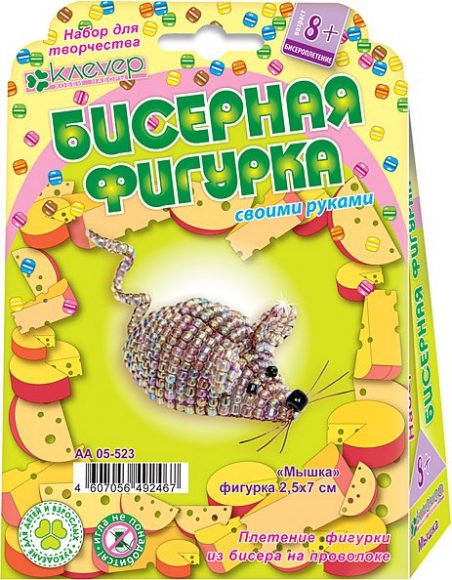 АА 05-523 Мышка (фигурка на проволоке) - Image 3