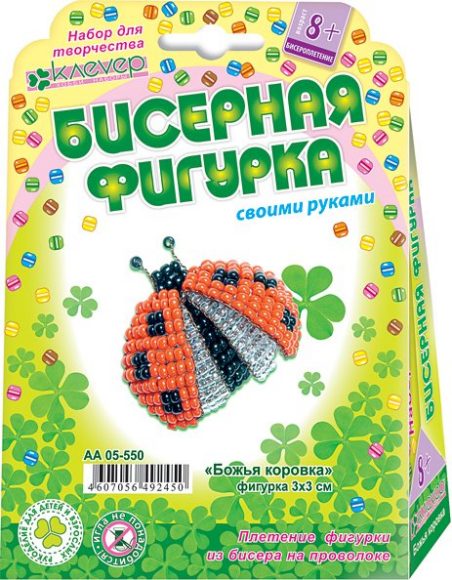 АА 05-550 Божья коровка (брошь) - Image 3