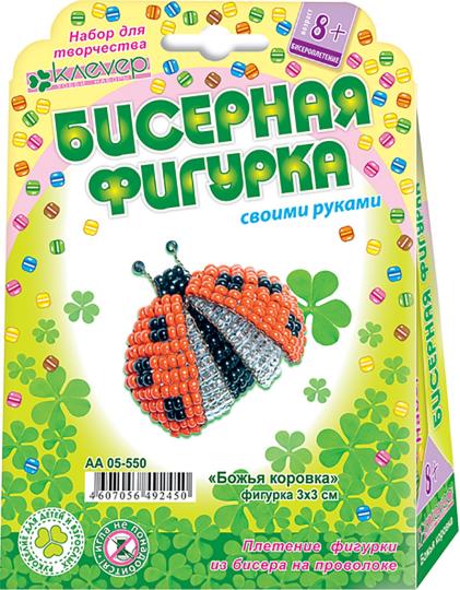 АА 05-550 Божья коровка (брошь) - Image 6
