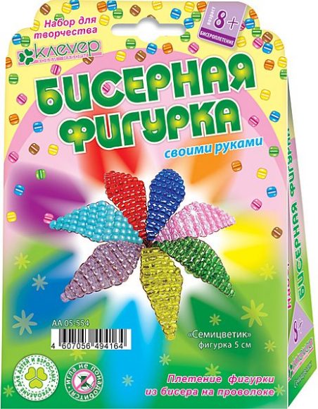 АА 05-554 Семицветик (брошка) - Image 3