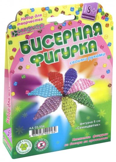 АА 05-554 Семицветик (брошка) - Image 4