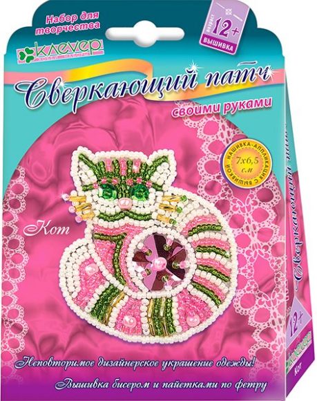 АФ 10-040 Набор для изг. украшения-патча "Кот" - Image 2