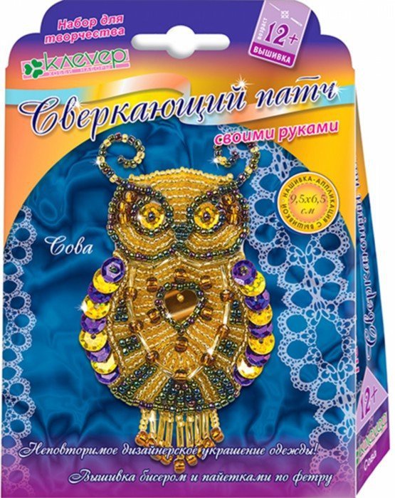 АФ 10-041 Набор для изг. украшения-патча "Сова" - Image 3