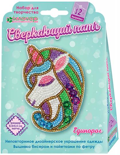 АФ 10-046 Набор для изг украшения-патча "Единорог" - Image 2
