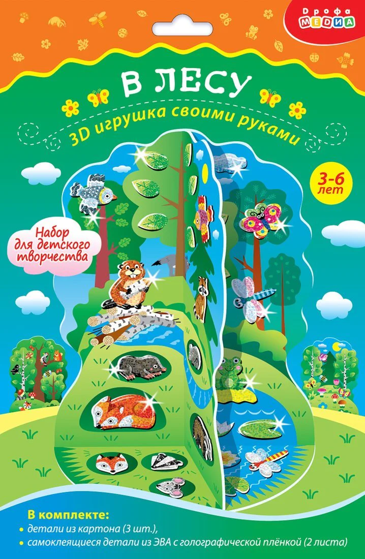 4380 Мягкая картинка. 3D игрушка. В лесу