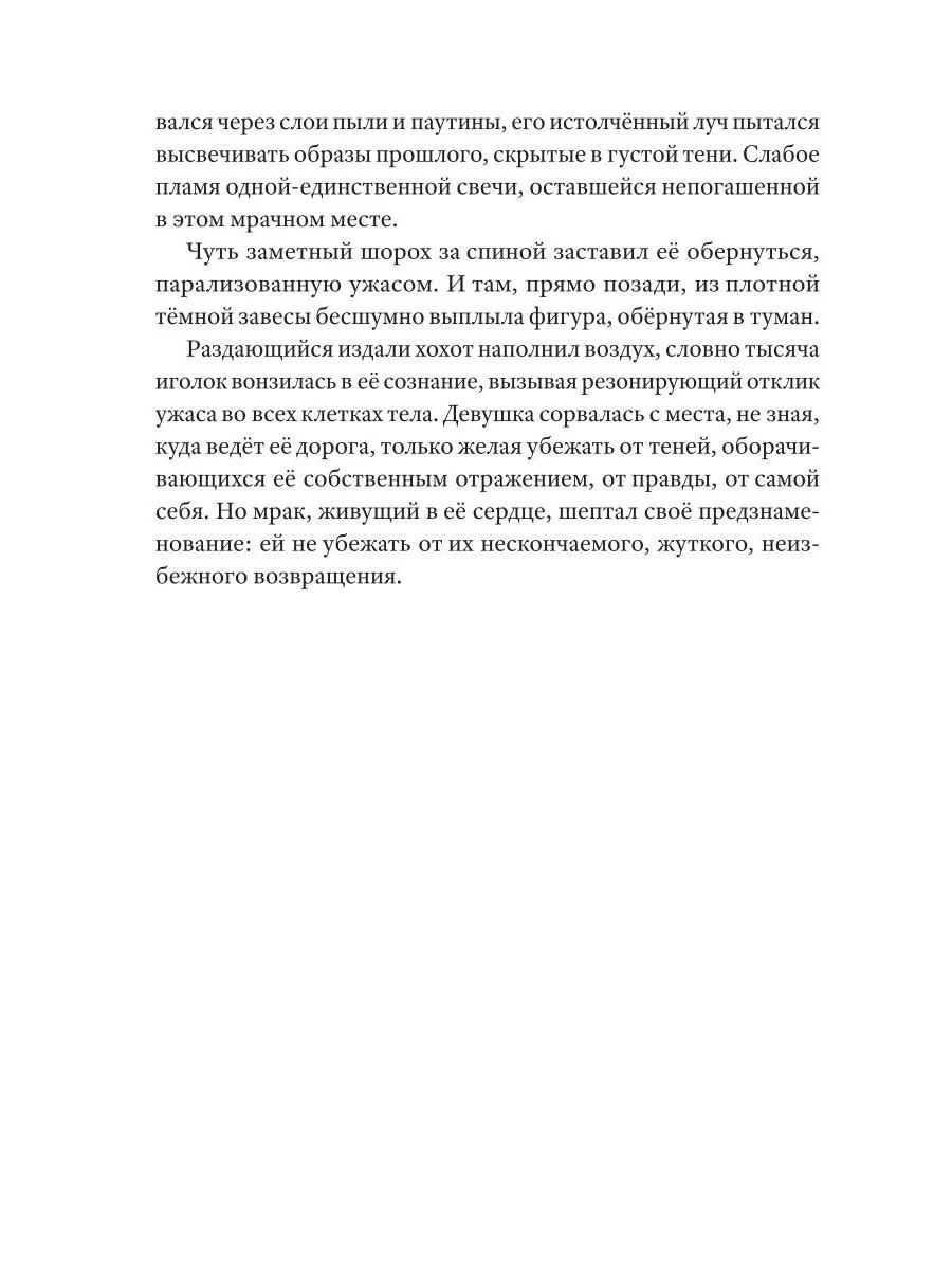 78 Арканов - Image 6