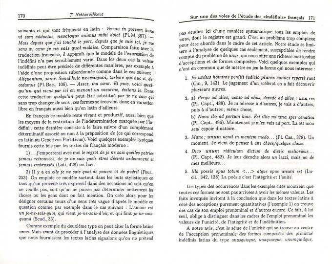 Acta linguistica petropolitana. Труды Института лингвистических исследований. Том 1. Часть 2 - Image 2