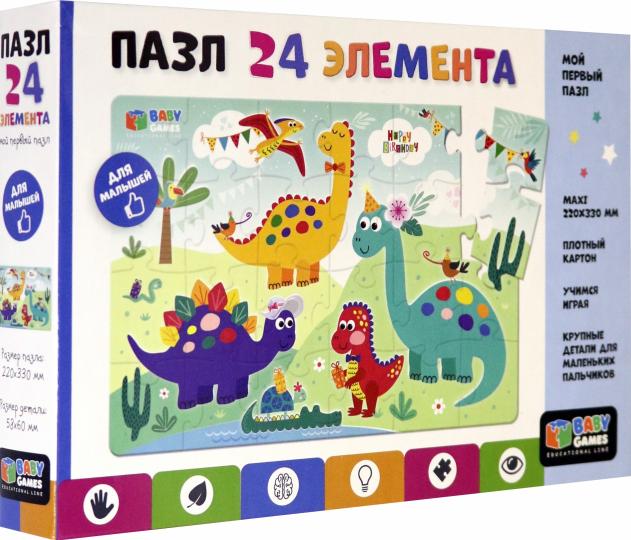 Baby Games.Пазл-24 День рождения Дино,06696 - Image 2