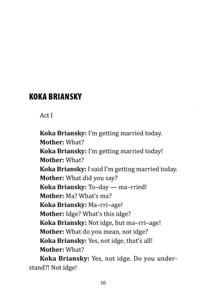 Blue Notebook = Голубая тетрадь: книга для чтения на английском языке - Image 12