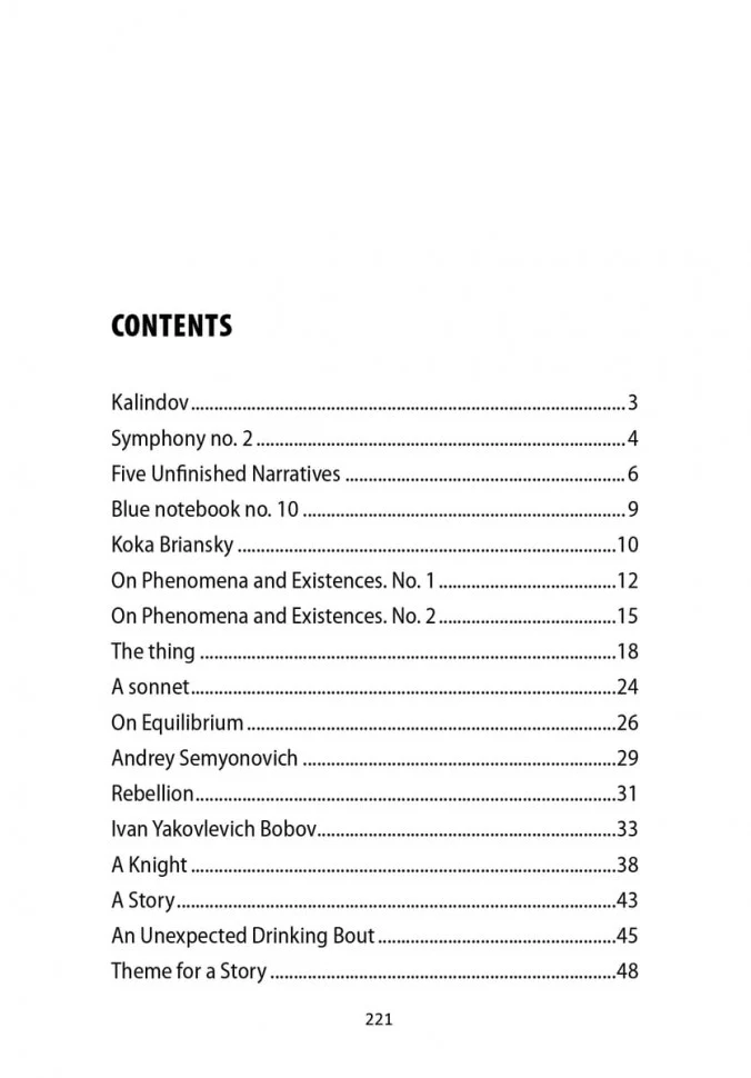 Blue Notebook = Голубая тетрадь: книга для чтения на английском языке - Image 14
