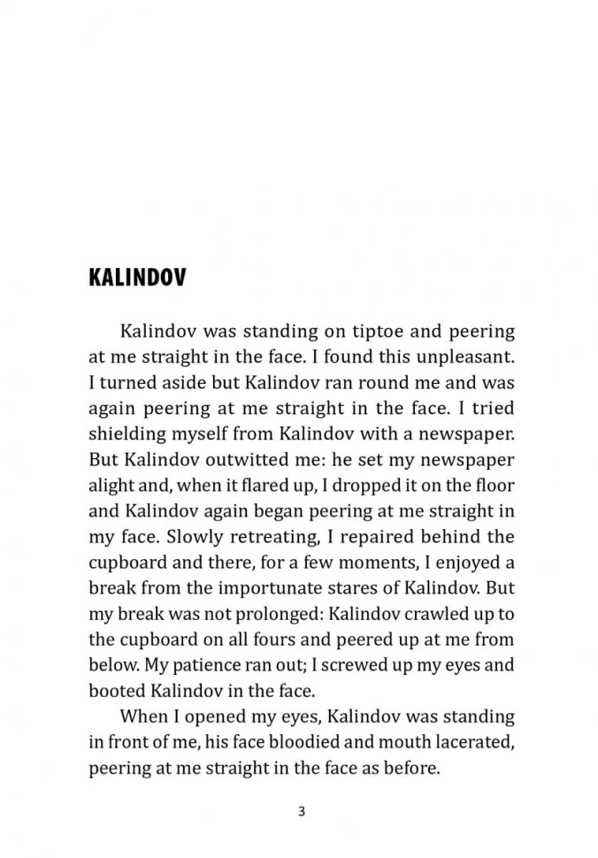 Blue Notebook = Голубая тетрадь: книга для чтения на английском языке - Image 5