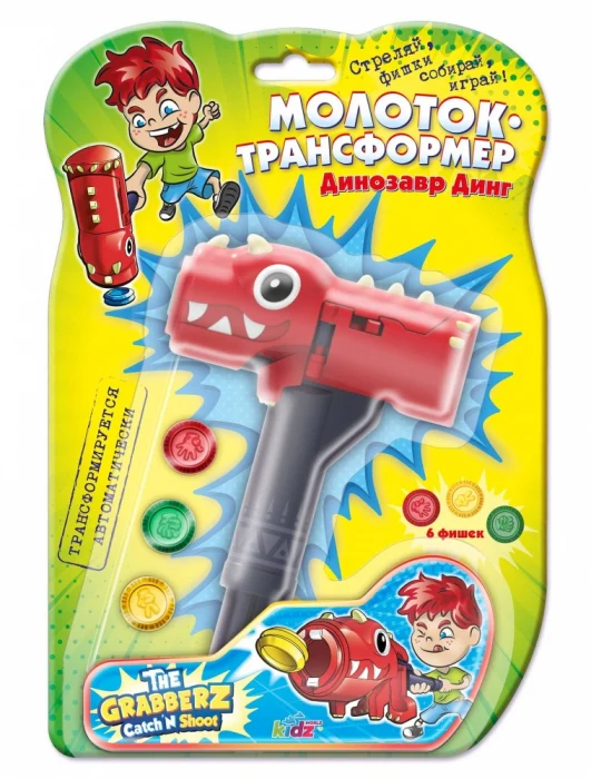 Grabberz. Игрушка. Молоток-трансформер. Динозавр Динг. арт. 04905 (10115070/150719/0052002/1, КИТАЙ)