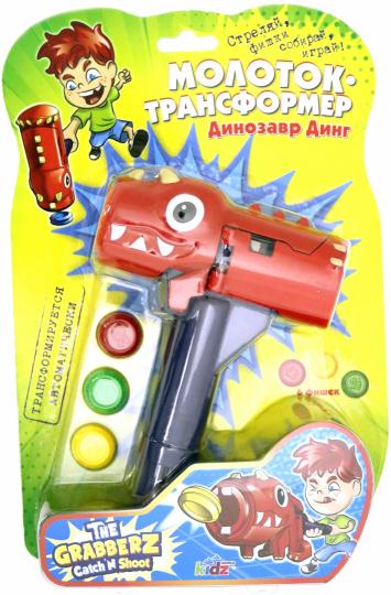 Grabberz. Игрушка. Молоток-трансформер. Динозавр Динг. арт. 04905 (10115070/150719/0052002/1, КИТАЙ) - Image 2