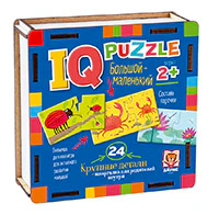 IQ Пазл деревянный.2+ Большой - маленький