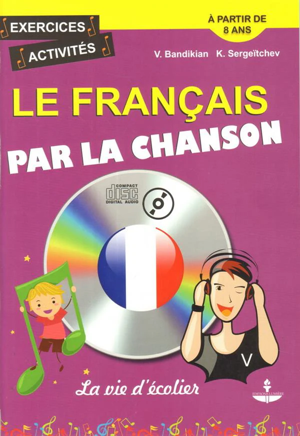 Le francais: par la chanson / Французский язык на материале песнен. Учебное пособие (+ CD)